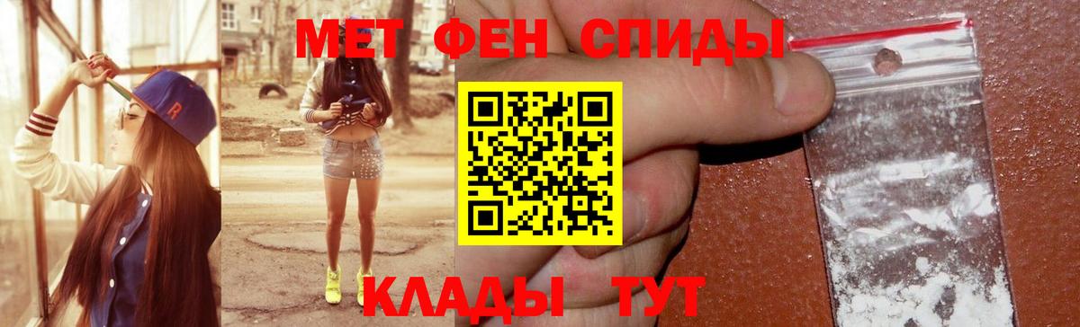 АМФ  АМФЕТАМИН VHQ  Вход с VPN  Южно-Сахалинск 