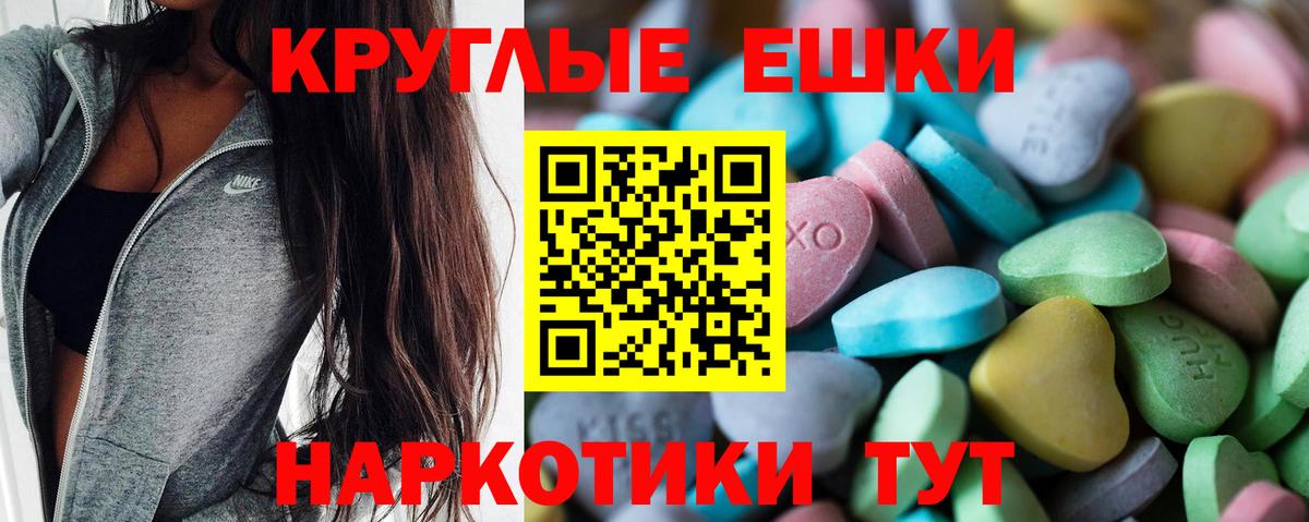 ЭКСТАЗИ DUBAI Южно-Сахалинск