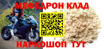 прущая мука Канаш