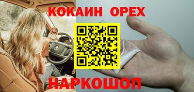 кокаин колумбия Кандалакша