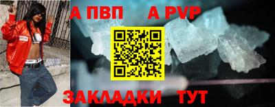 прущая мука Канаш