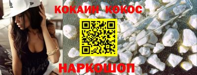 соль курить ск Кингисепп