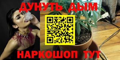 прущая мука Канаш