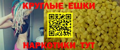 прущие грибы Камышлов