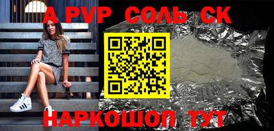 прущая мука Канаш