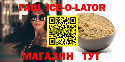 прущая мука Канаш