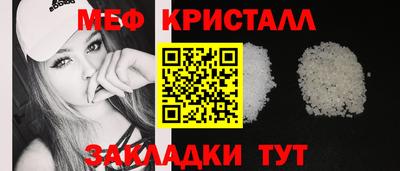 прущая мука Канаш