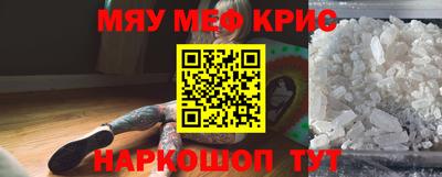 мескалин Кинель