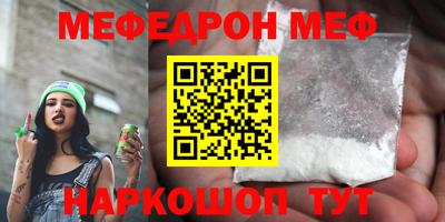 прущая мука Канаш