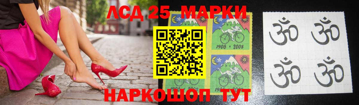 ЛСД экстази кислота  ЛСД экстази  Вход с VPN  Южно-Сахалинск  LSD-25 экстази кислота 