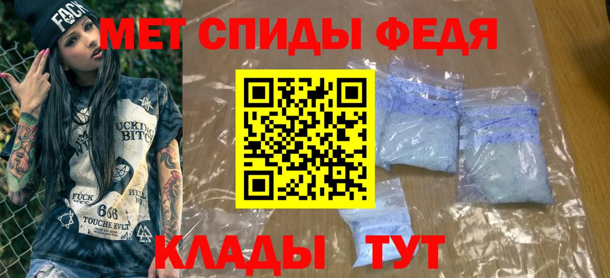 МЕТАМФЕТАМИН  Метамфетамин Methamphetamine  Вход с VPN  Южно-Сахалинск 