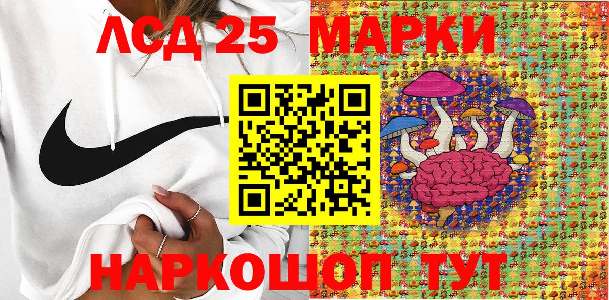 Наркотические марки 1,8мг Южно-Сахалинск