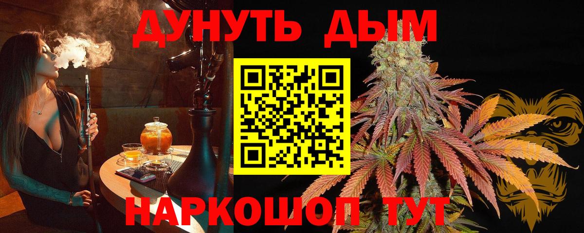 Конопля план Южно-Сахалинск
